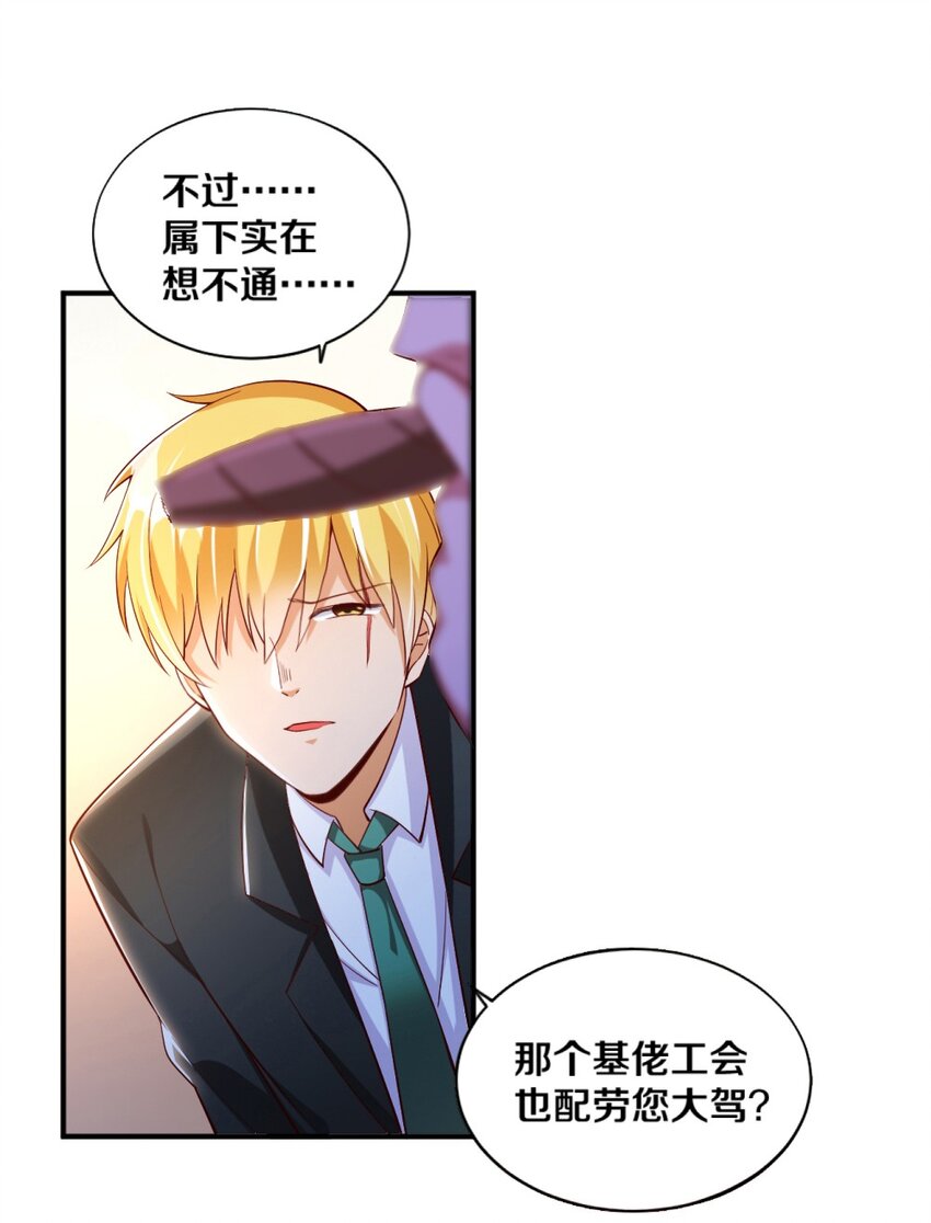 020 不可饶恕15