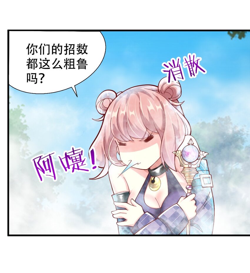 068 启用B计划32
