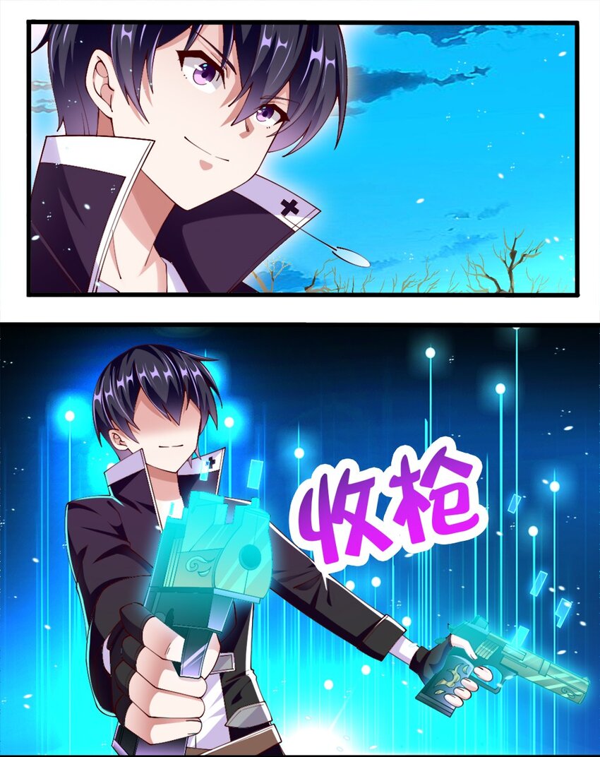 053 教你做人1