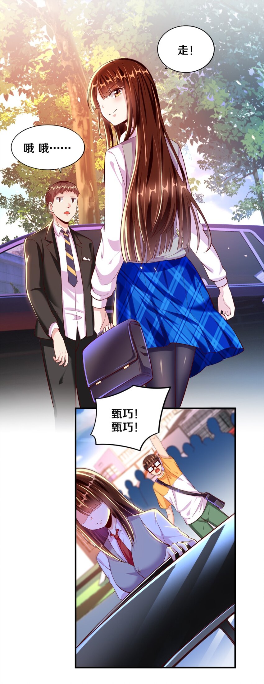 024 不行…这样不行的3