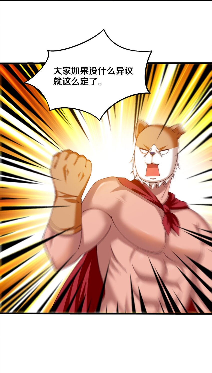 045 把女武神拐过来！27