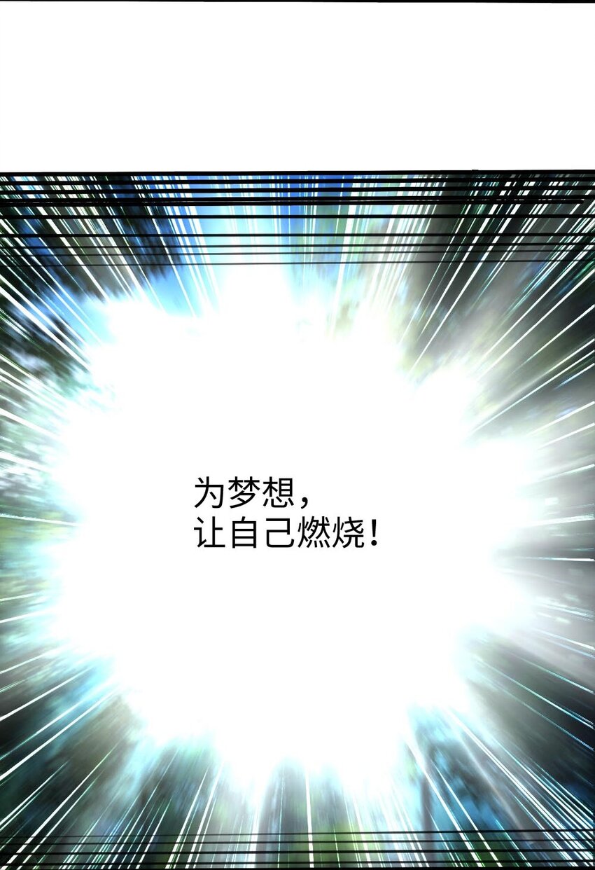 031 耍猴71
