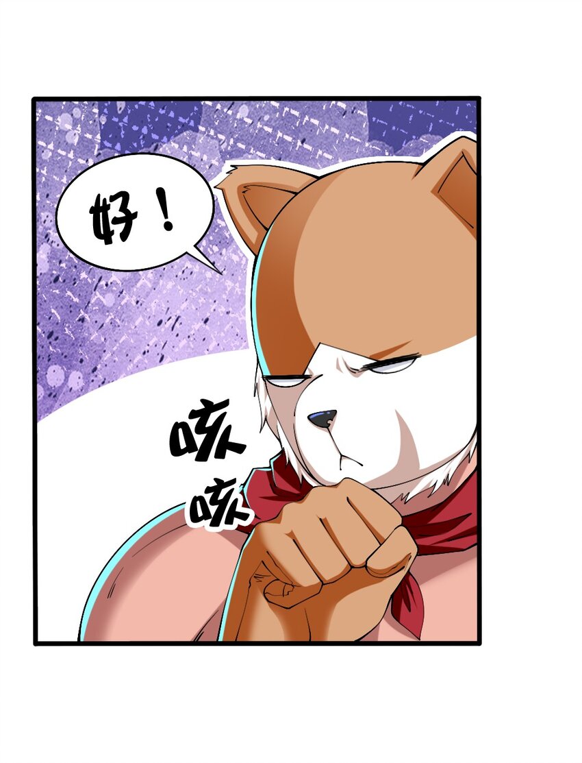 045 把女武神拐过来！17