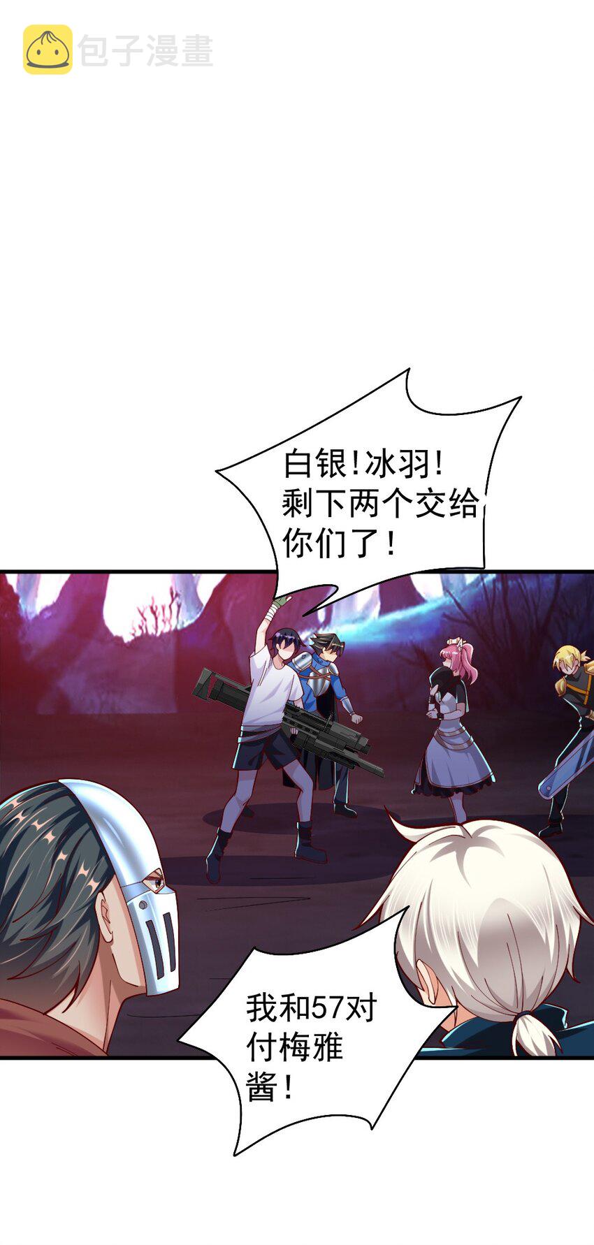071 他追，他逃，他们都插翅难飞1