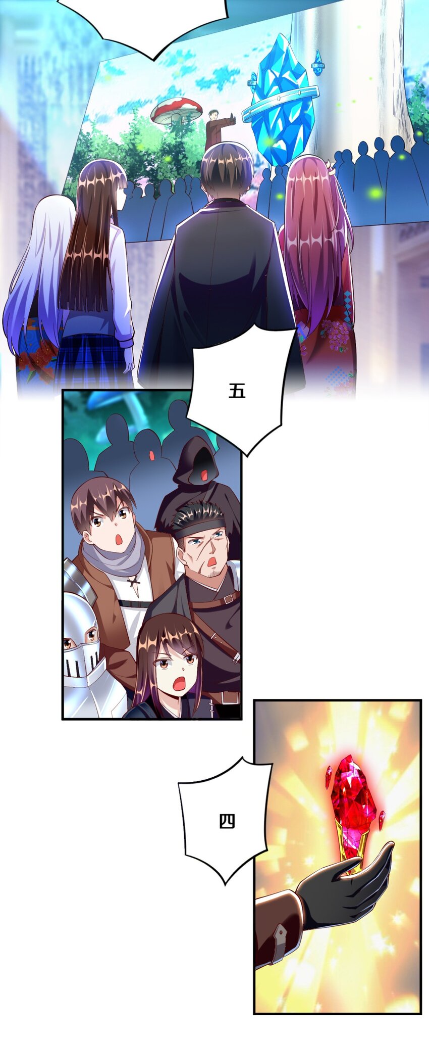 024 不行…这样不行的38
