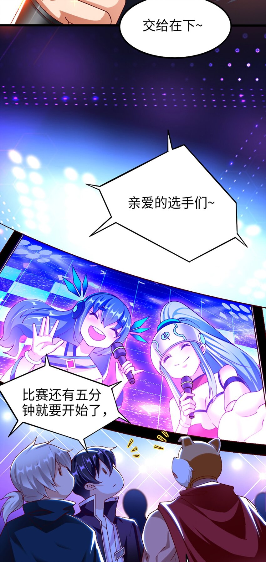 049 战前先闷一壶醋48