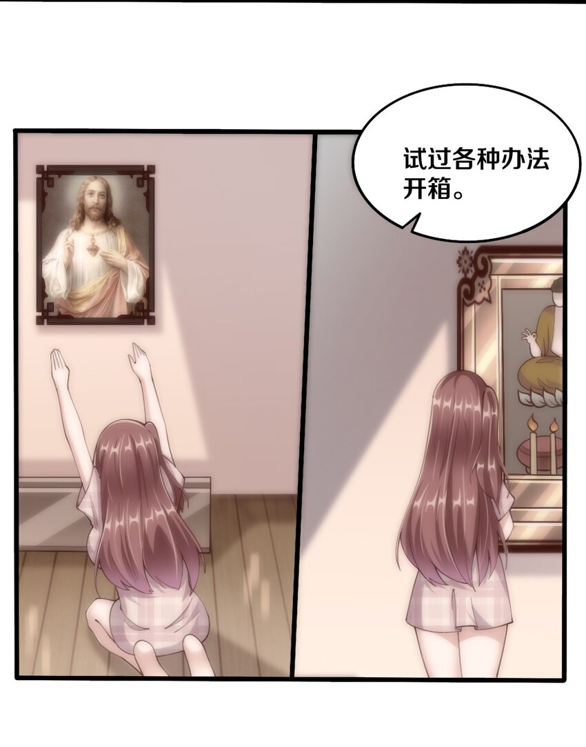 043 哦尼酱～好久不见呐16