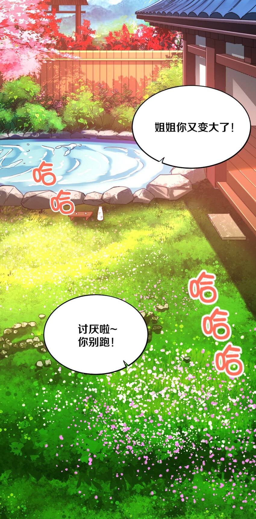 019 隐士的真实身份50