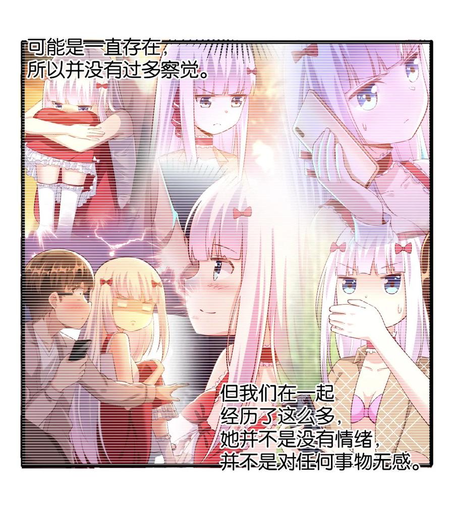 035 劝君惜取少年时35