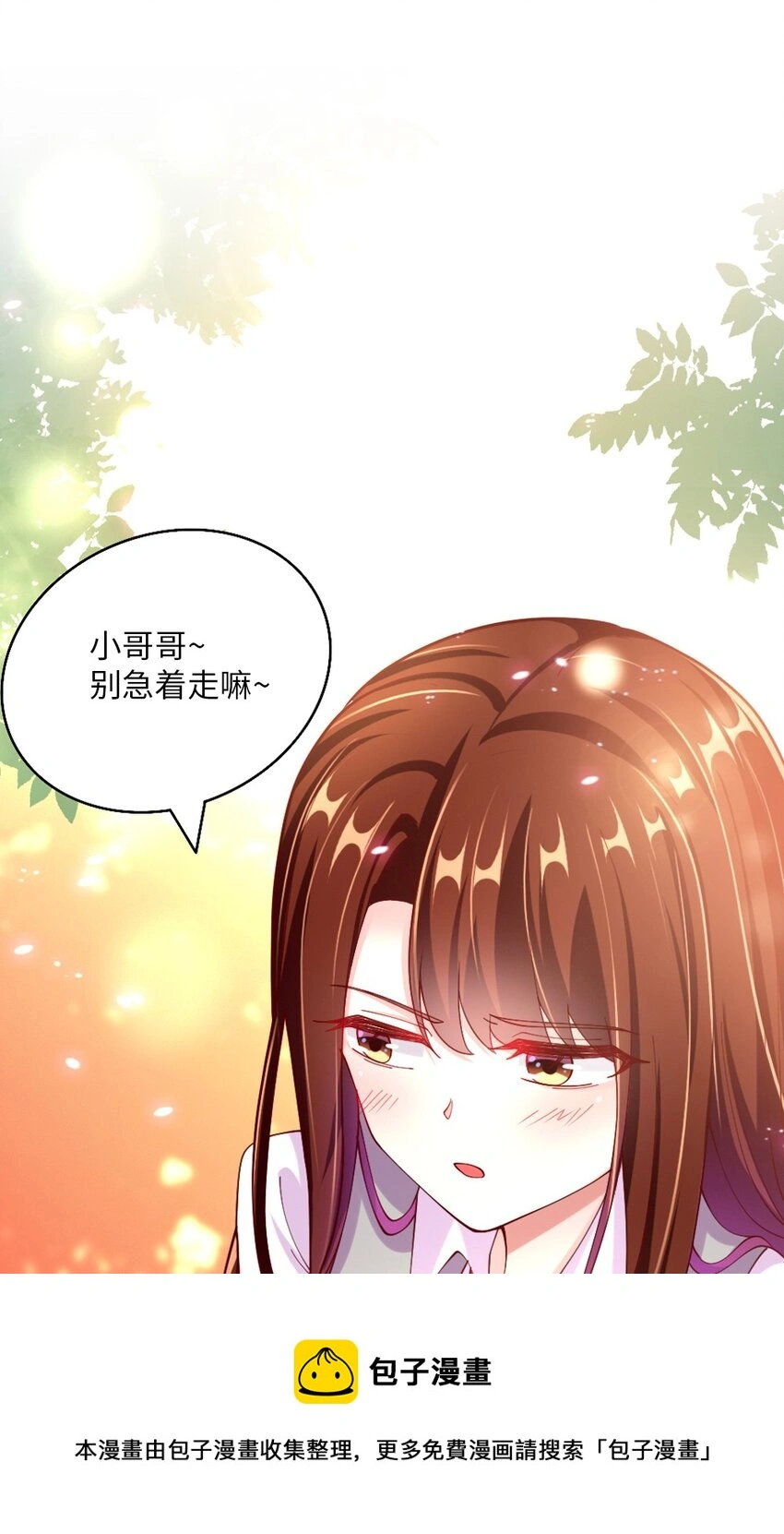 061 强势比跪舔更管用48