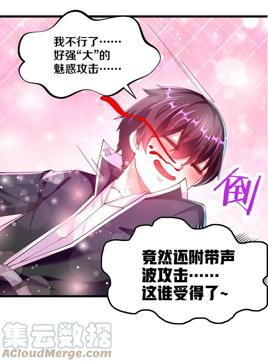 040 我……卡了60
