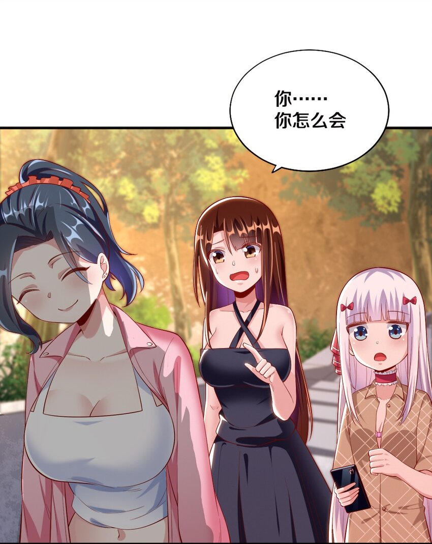 027 伊丽丝火力全开30