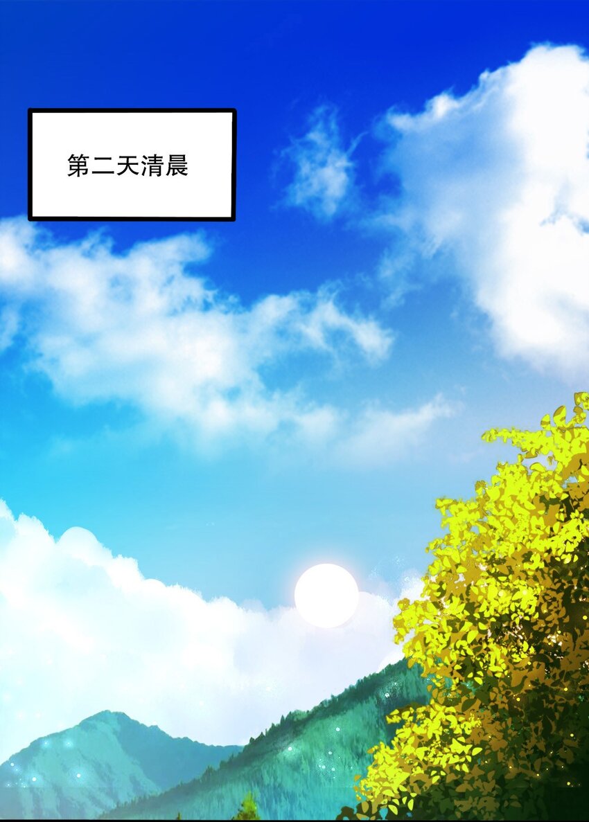 030 摸一下也不是不可以……44