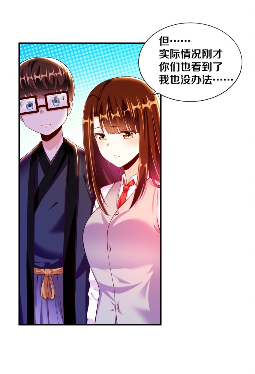 025 为什么受伤的总是我！10