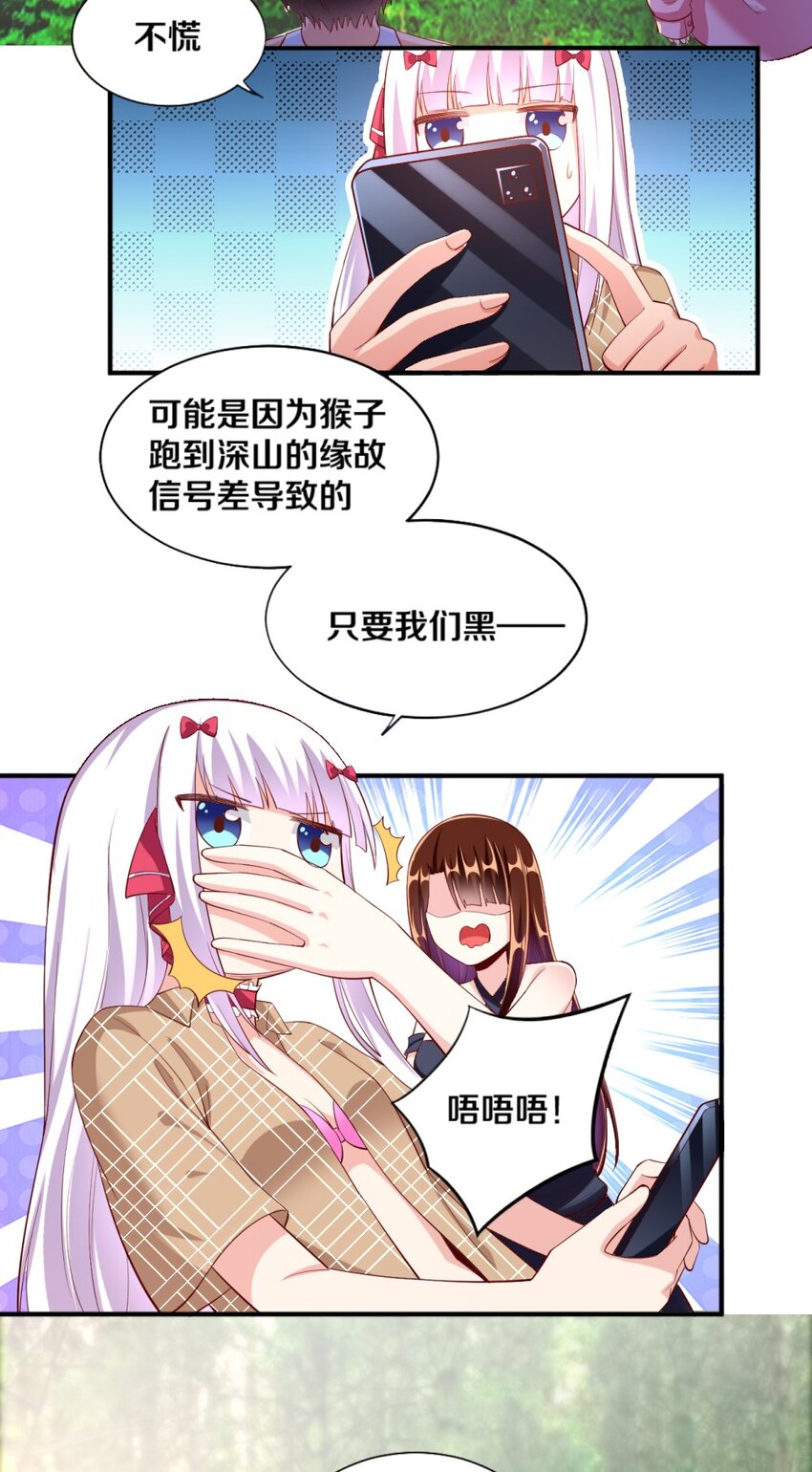 028 真的是海姆大叔！2