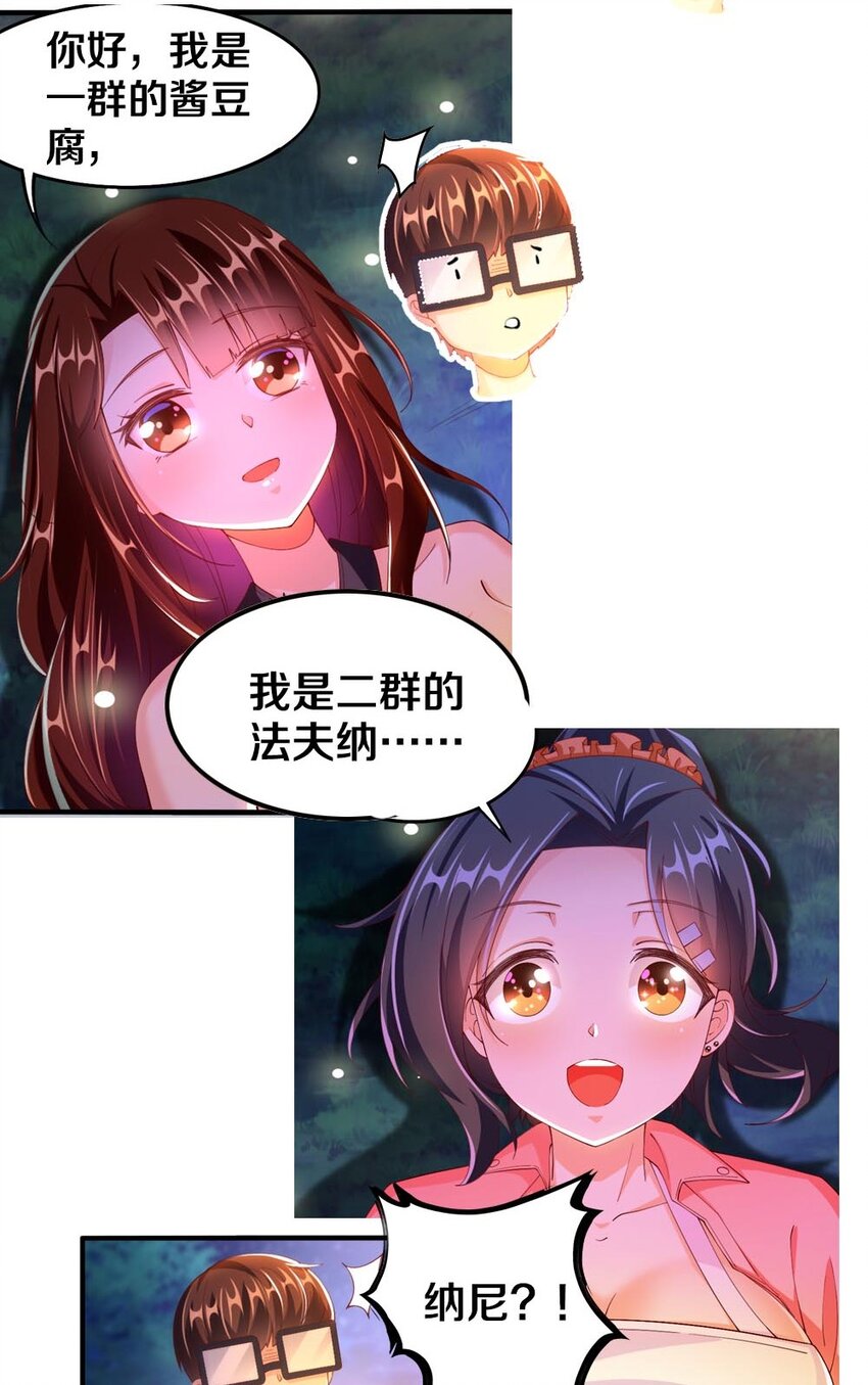 030 摸一下也不是不可以……52