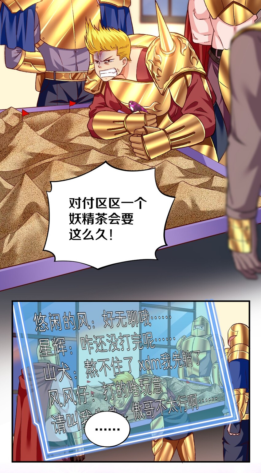 009 技术流VS人民币玩家！6