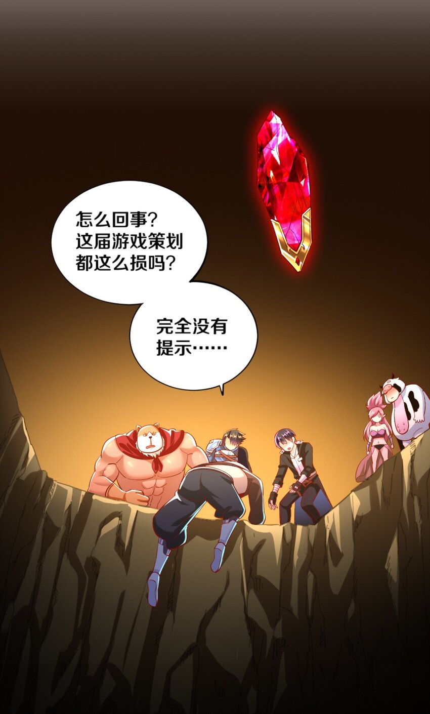 022 妖精茶会！卑鄙！11