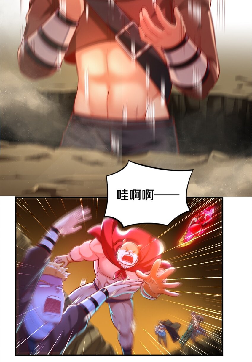 022 妖精茶会！卑鄙！9