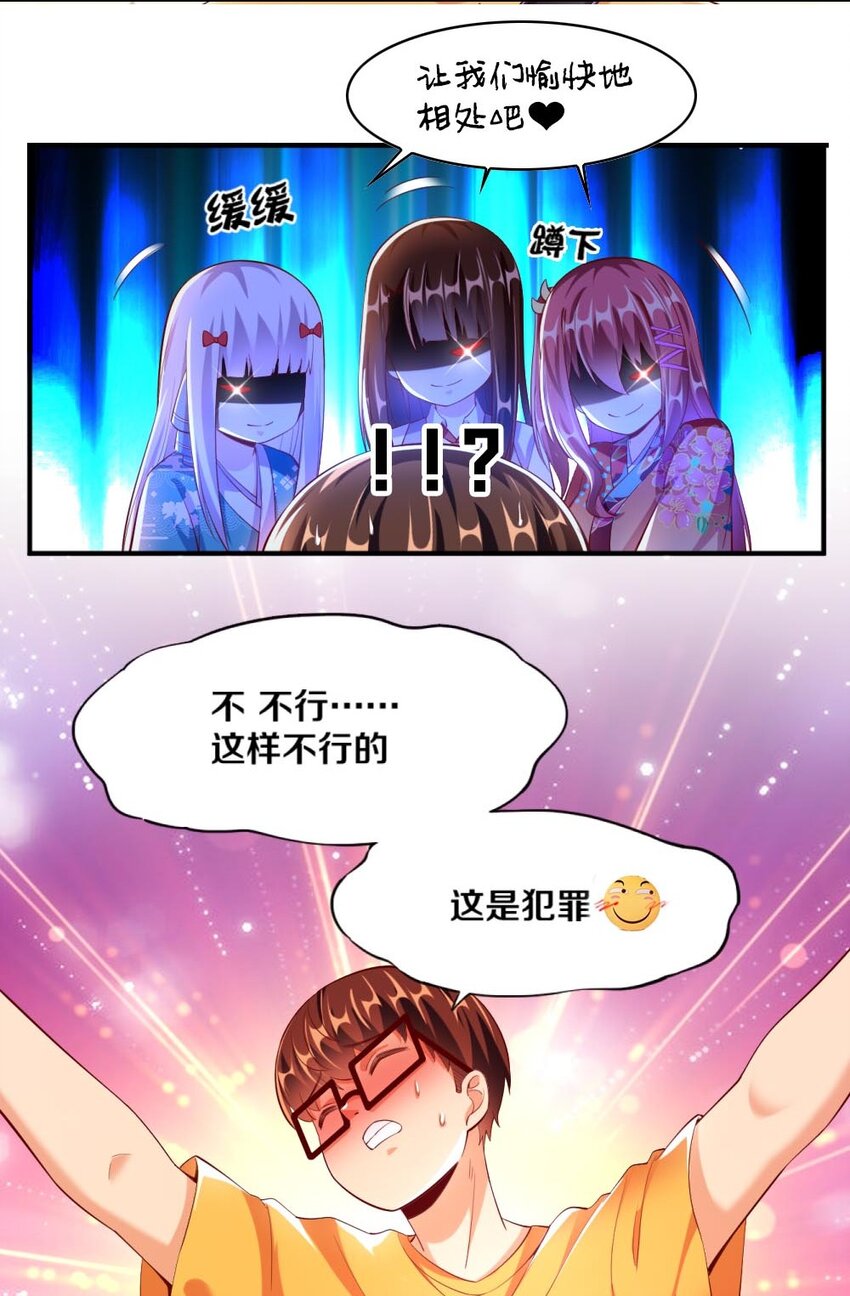 024 不行…这样不行的52