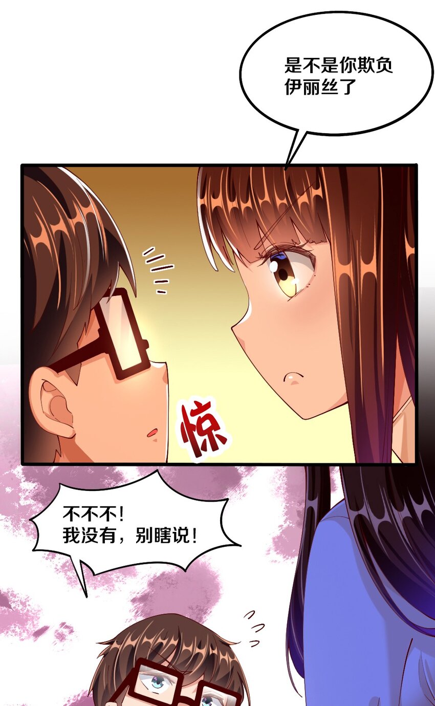 033 新角色登场！冷萝莉鹿泠21