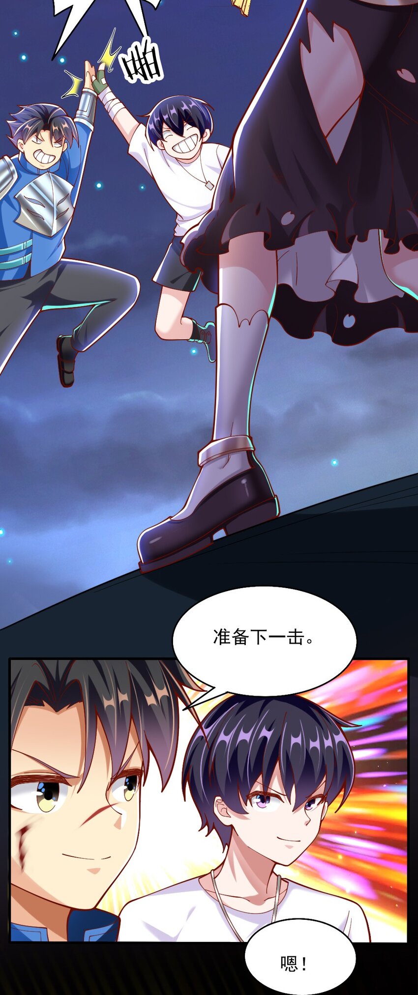 071 他追，他逃，他们都插翅难飞50