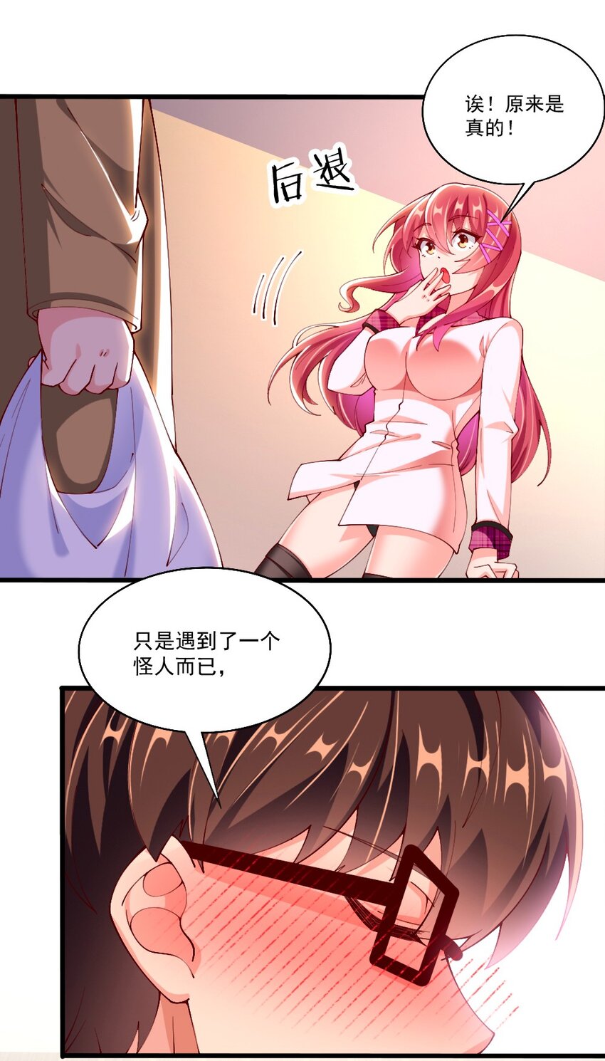 057 我才不在乎黎宇！5