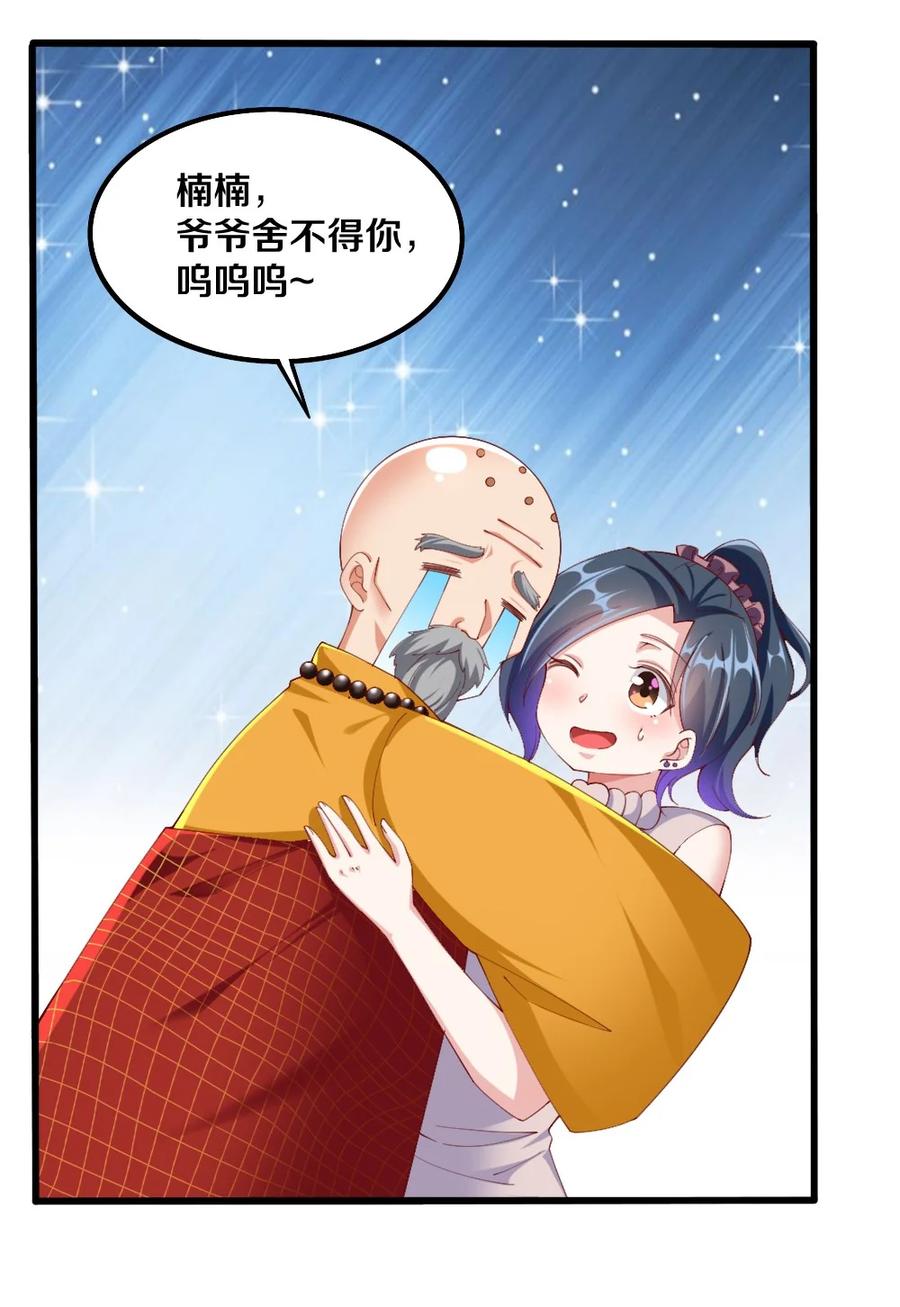 036 黎宇，你会幻灭吗？13