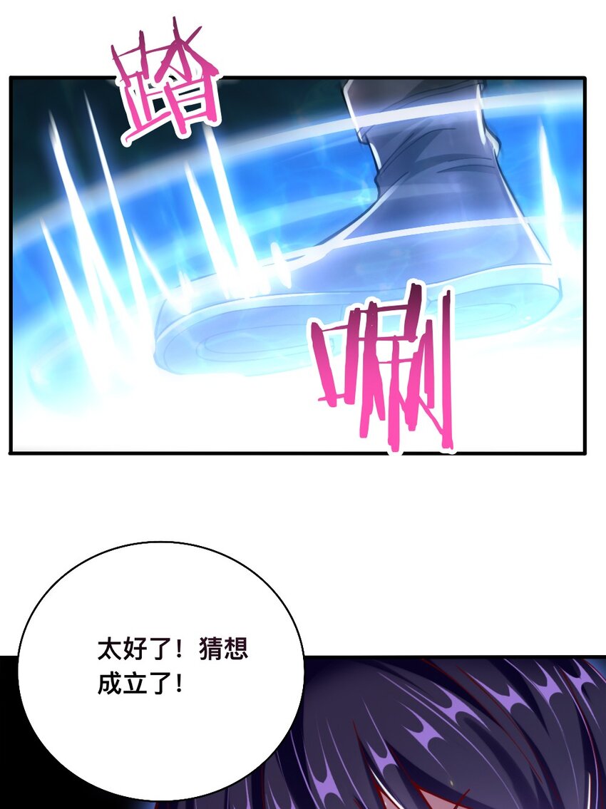 069 拿着根棍儿，还真把自己当猴35