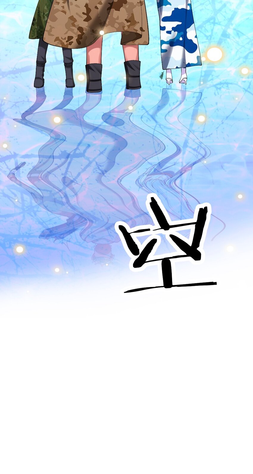 066 镜像世界62