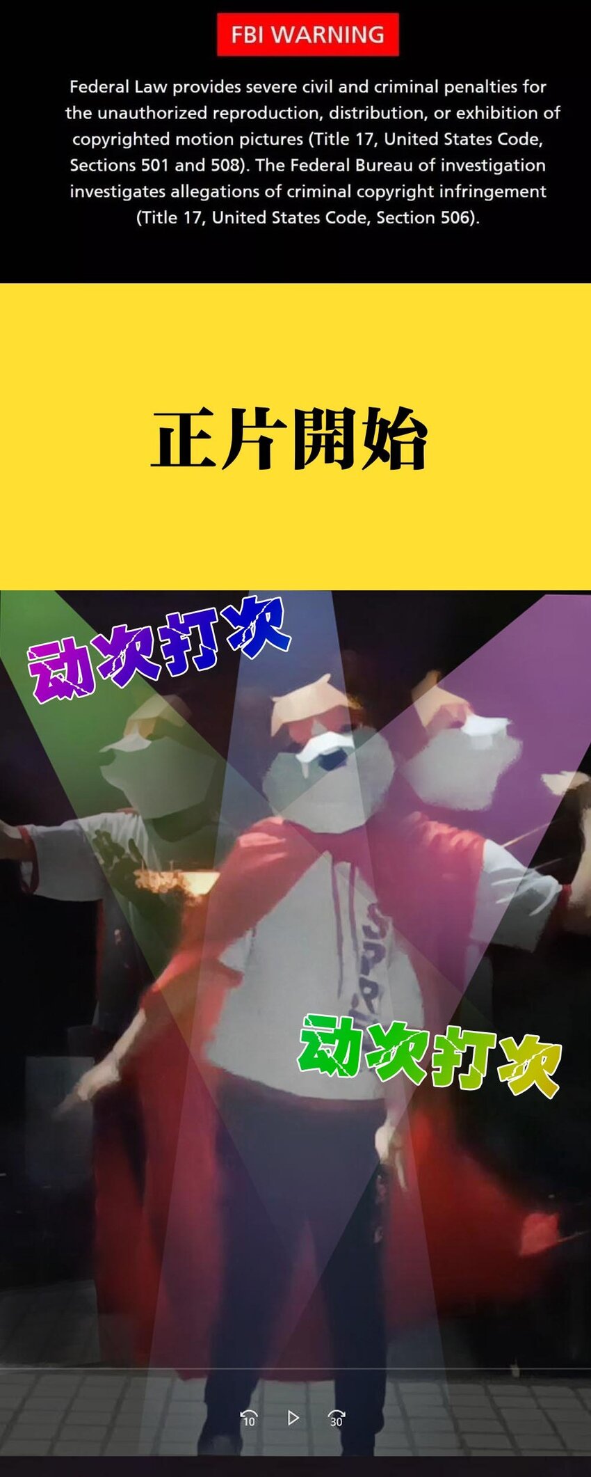 018 相互取暖64