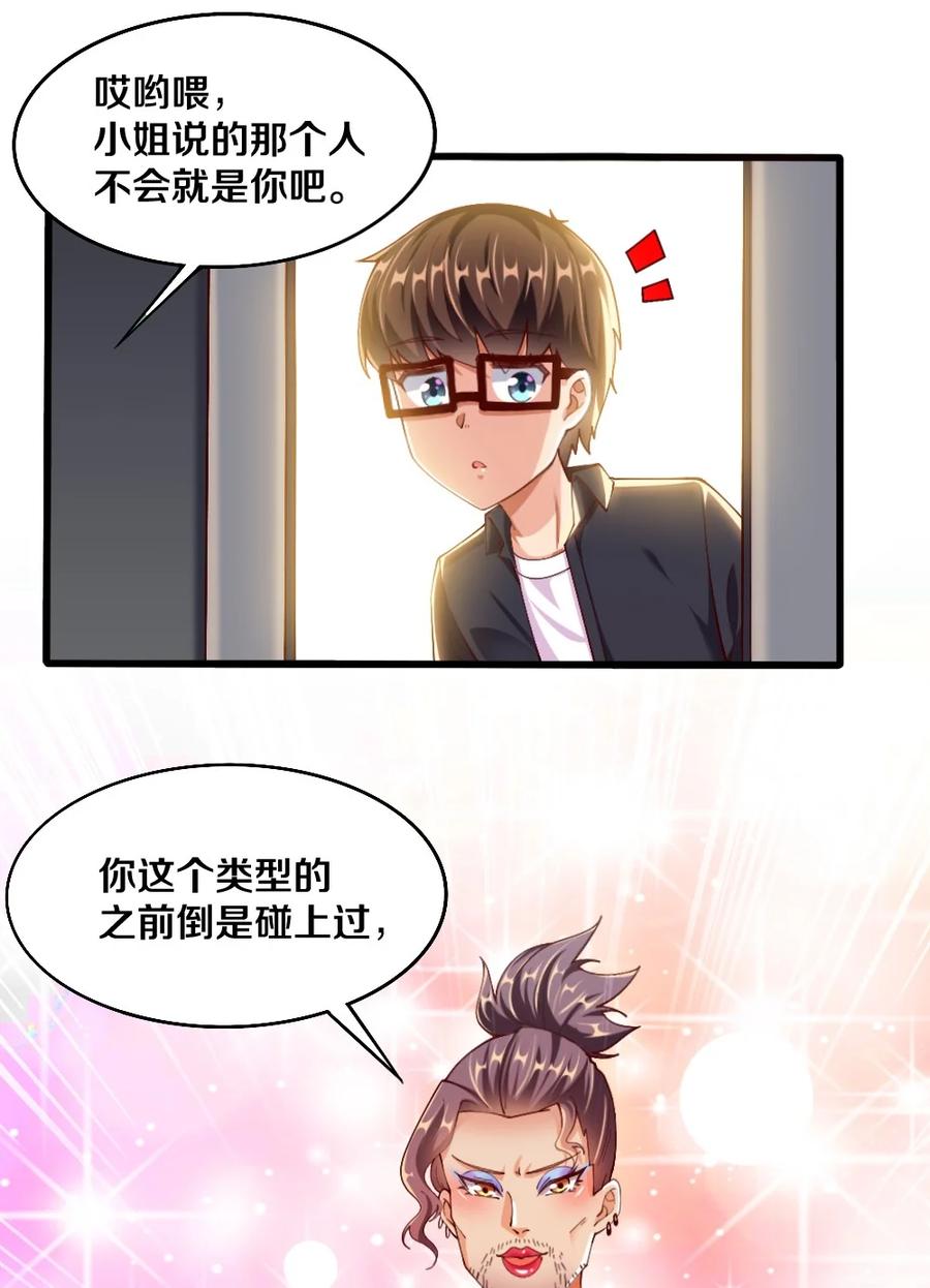 039 攻略莉莉计划start！17