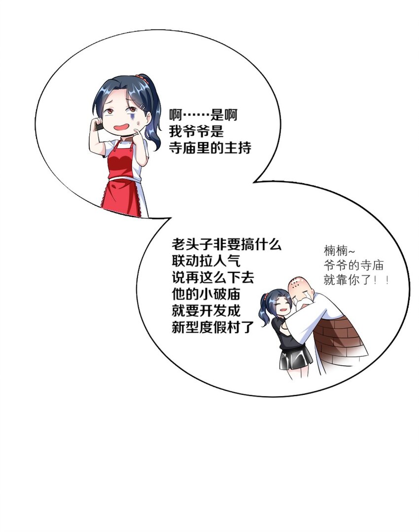 025 为什么受伤的总是我！30