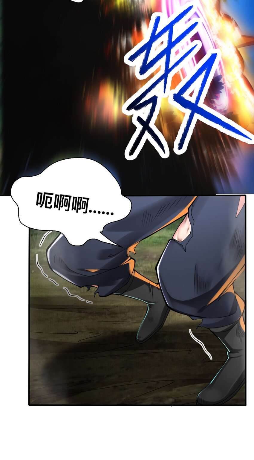 069 拿着根棍儿，还真把自己当猴27