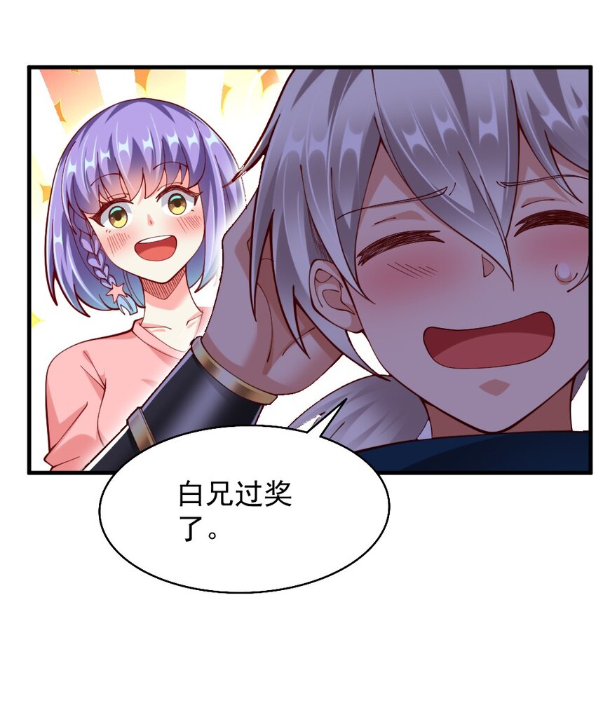 071 他追，他逃，他们都插翅难飞18