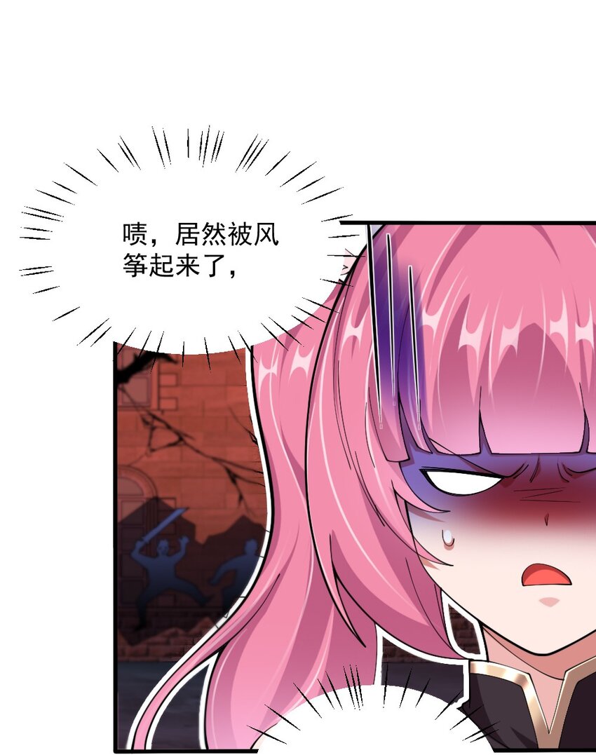 071 他追，他逃，他们都插翅难飞36