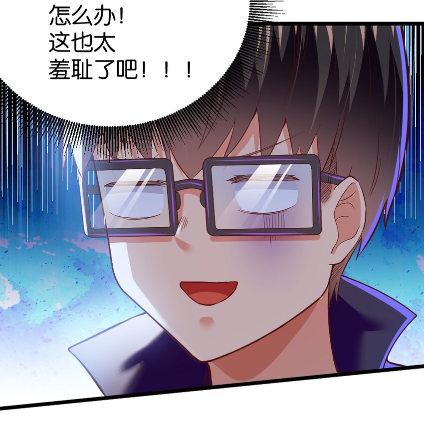003 反正不可能是她！32