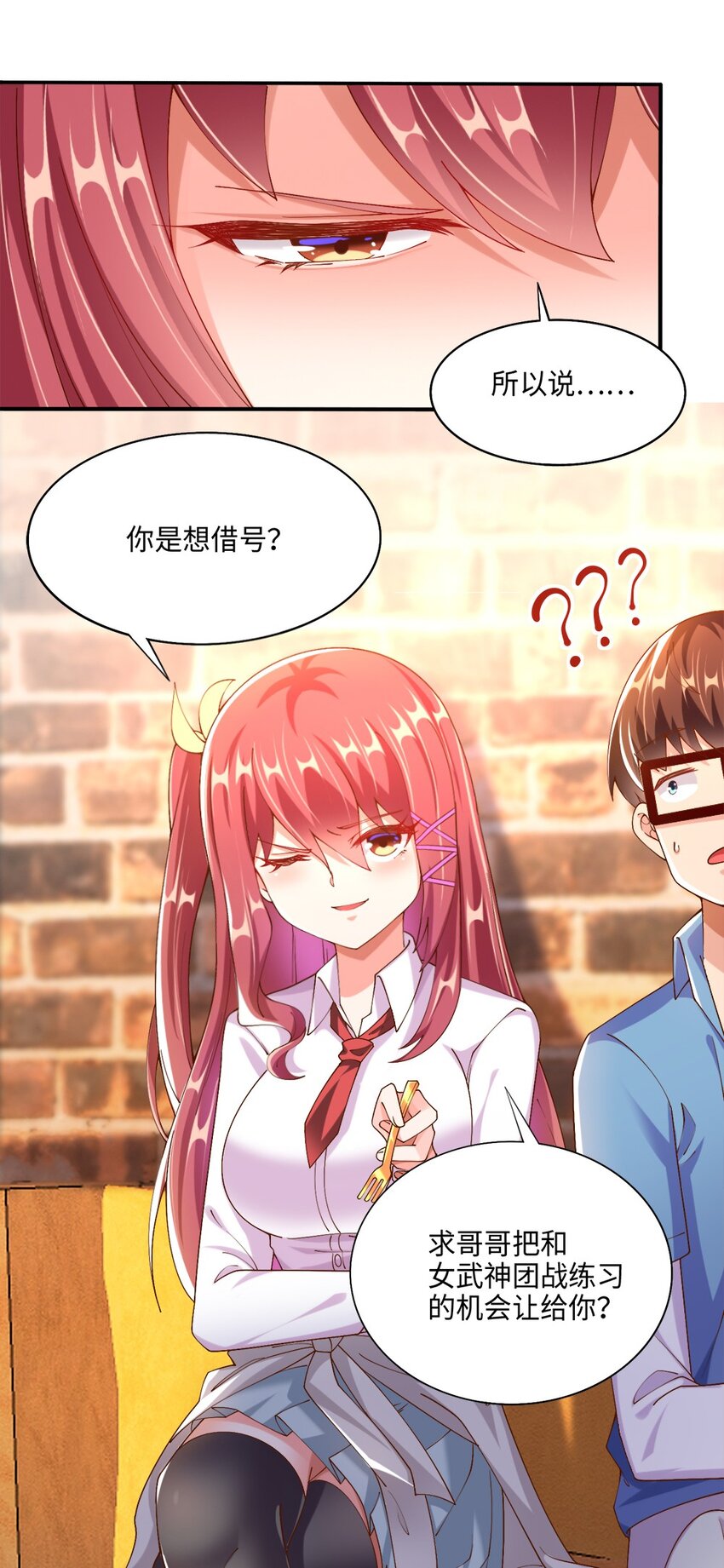 046 暗潮汹涌46