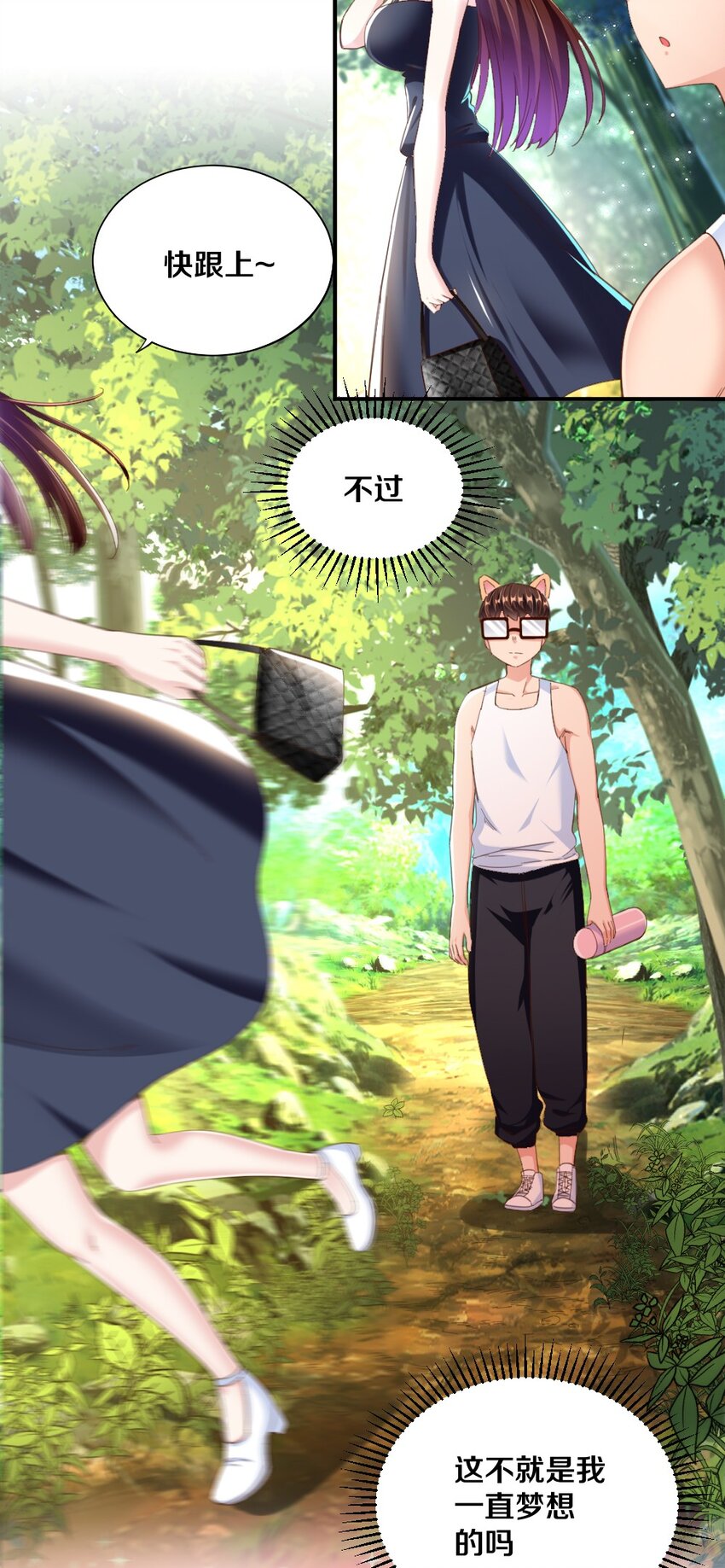 028 真的是海姆大叔！29