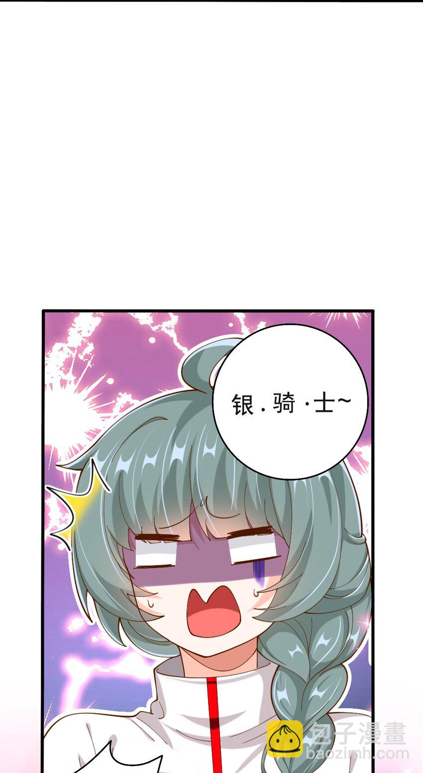 064 银骑士13