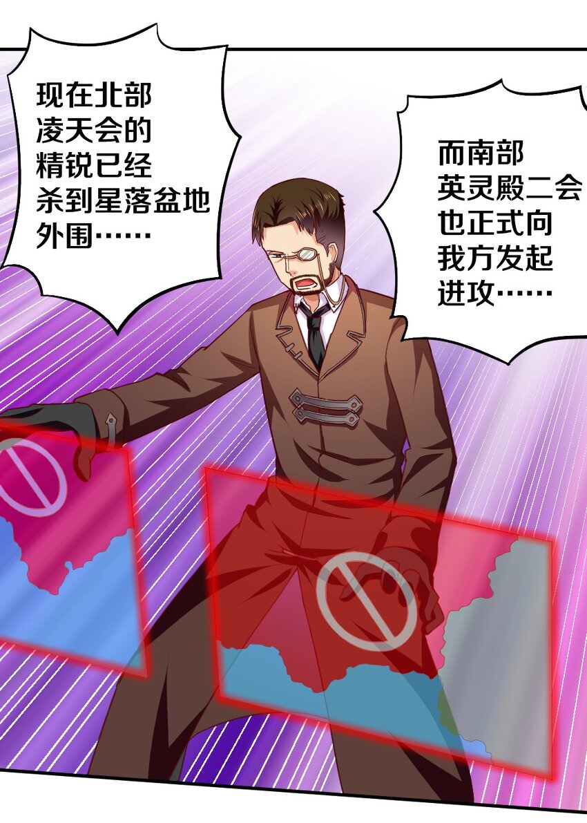 007 是兄弟就来砍我！30