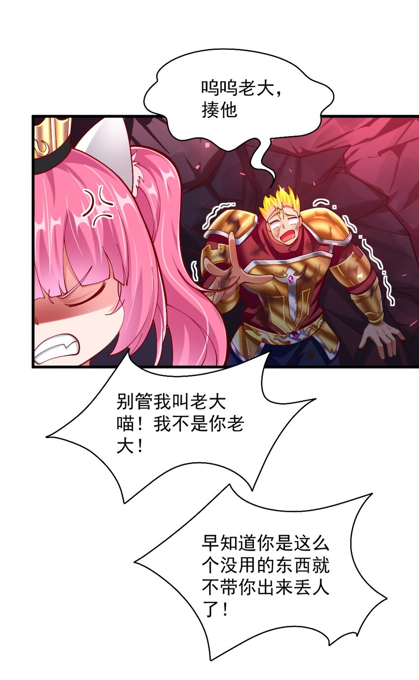 070换我来护你30