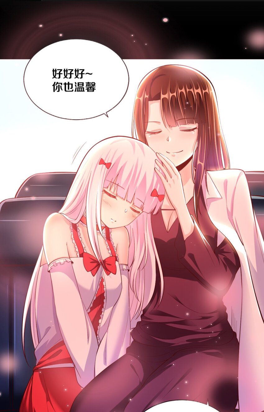 023 甜品美少女登场！13