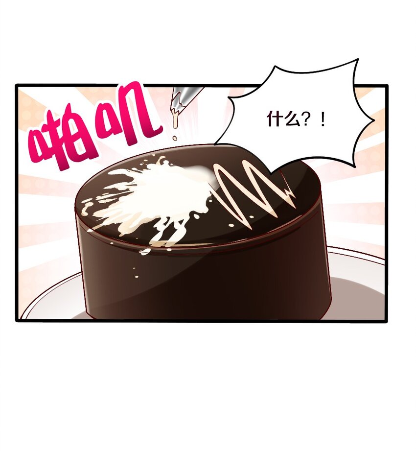 044 与魔法少女的赌约49