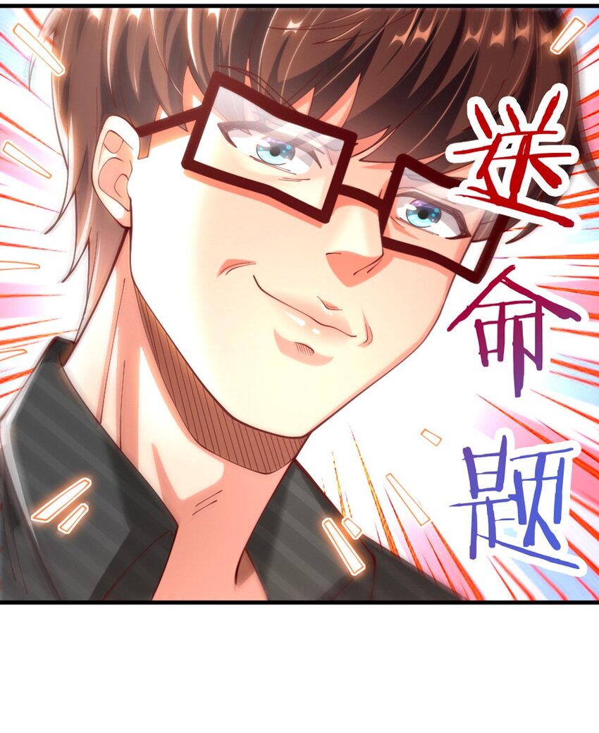 063 吃……吃的有点急了26