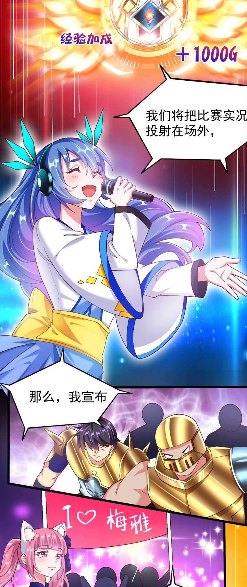 050 密斯提日月城8