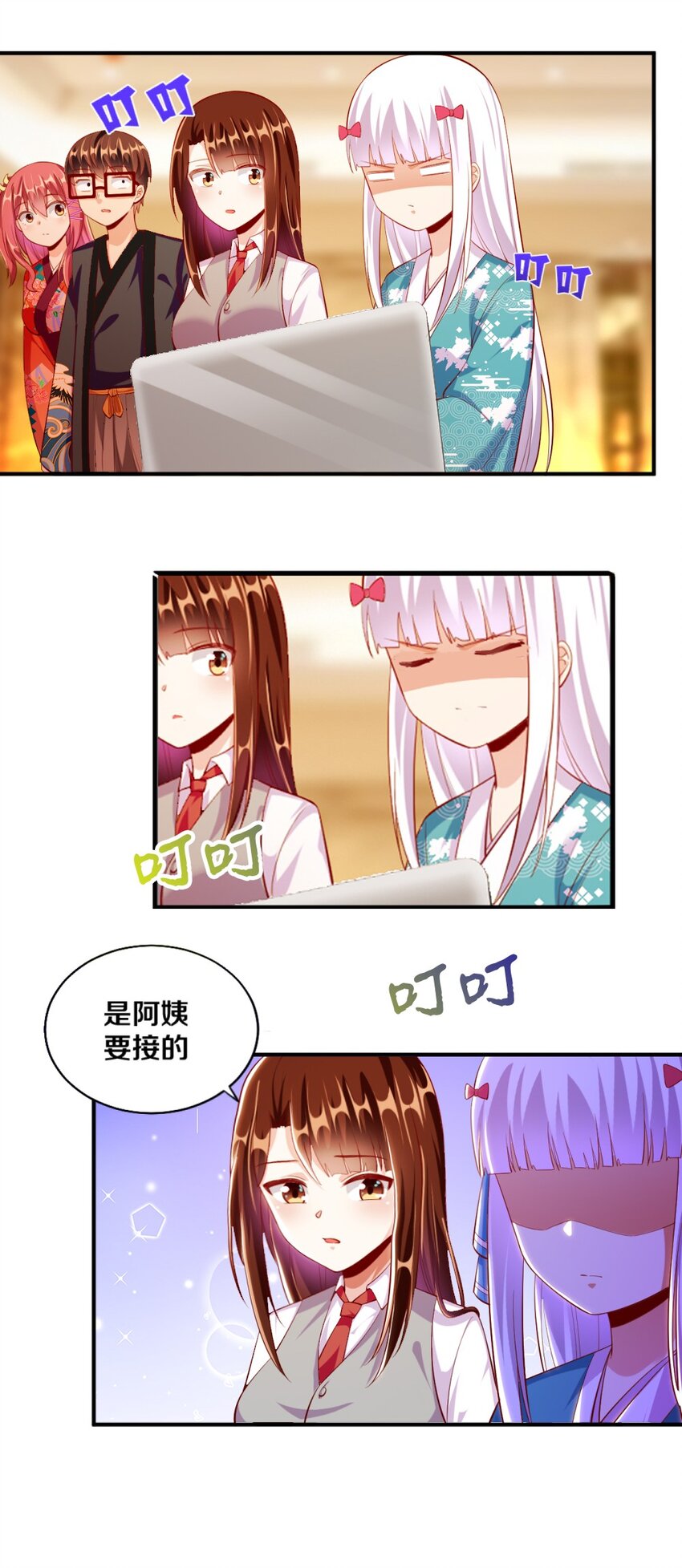 024 不行…这样不行的46
