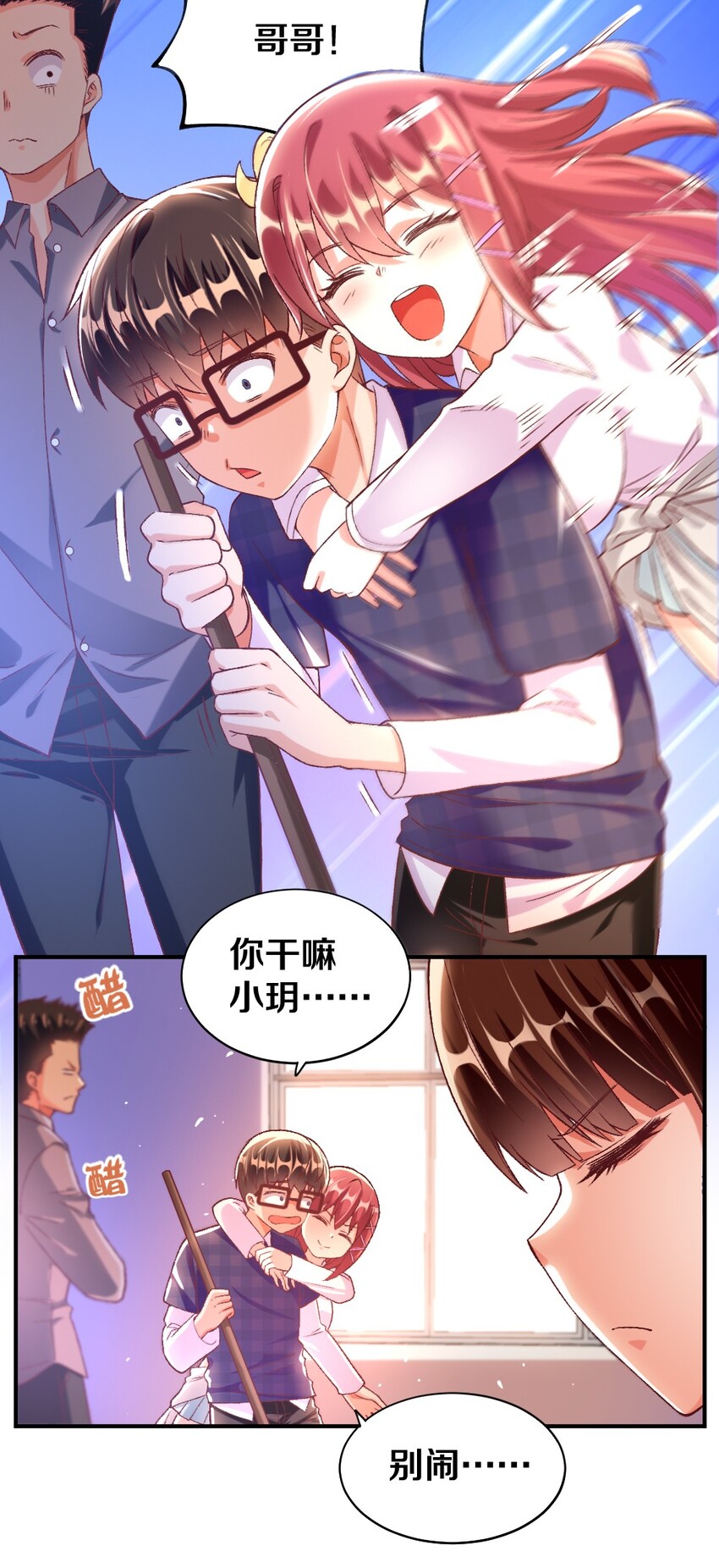 013 谈判7