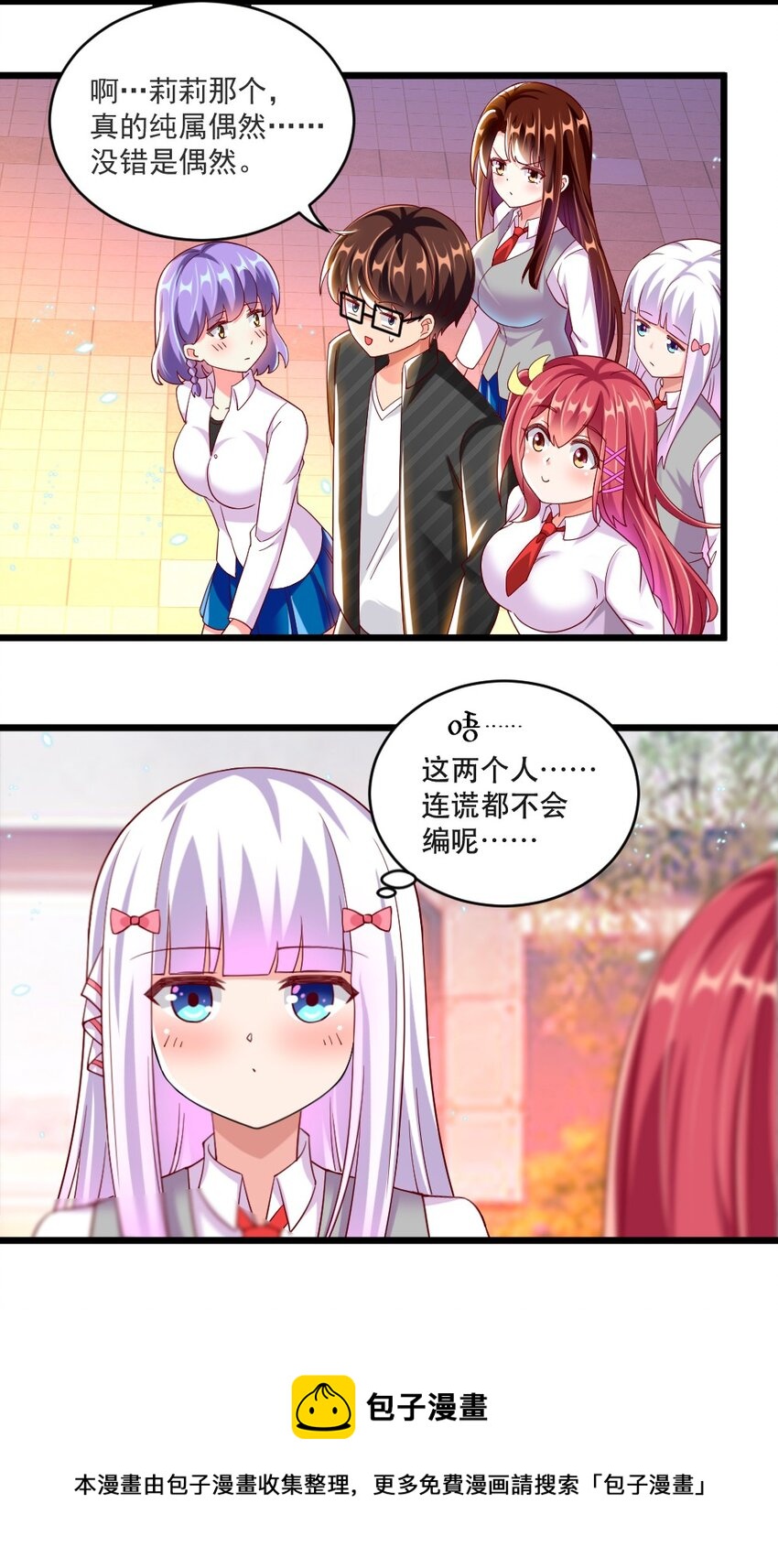 059 先唬住再说40