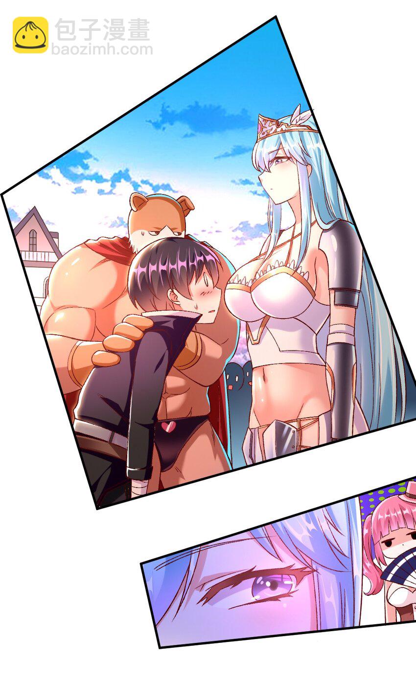 015 不可能吃魔法少女梅亚酱的醋37